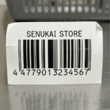 Senukai Kodas 2025: Išsamus Gidas, Kaip Sutaupyti ir Gauti Geriausias Nuolaidas