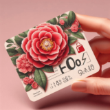 Kas yra „Camelia” Nuolaidų Kortelė?